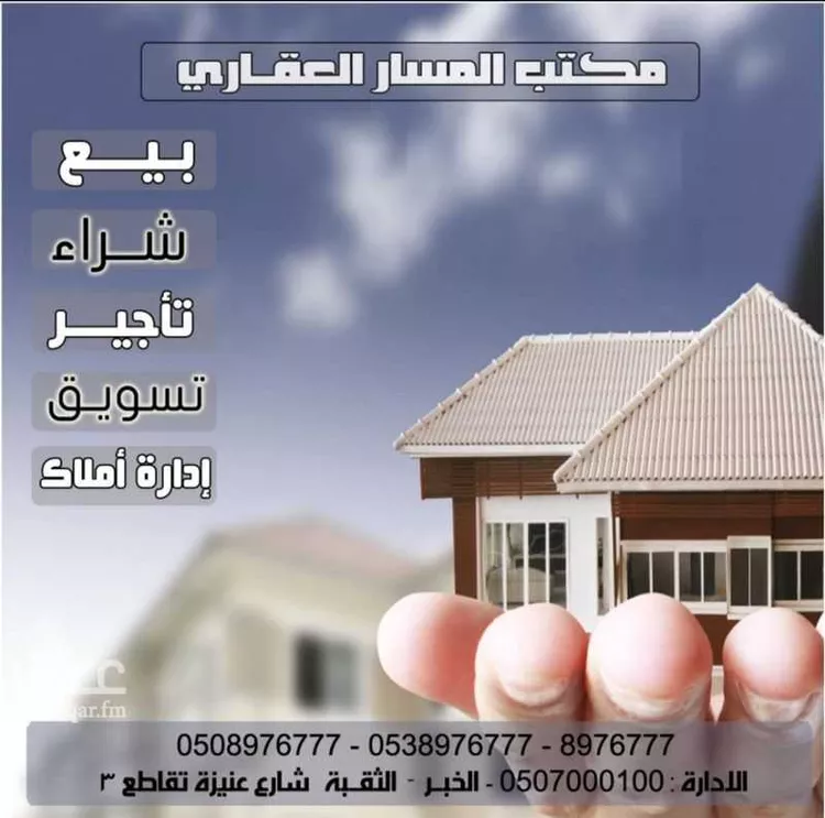 عمارة للبيع في شارع حائل, حي الثقبة, مدينة الخبر, المنطقة الشرقية صورة 2