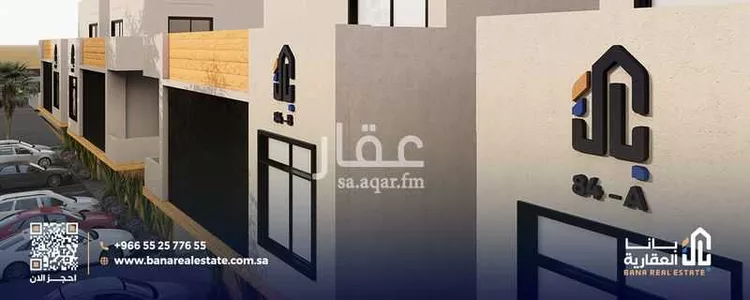 تاون هاوس بانا صورة 5