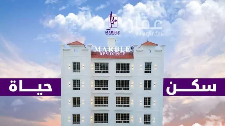 البيت العتيق 1