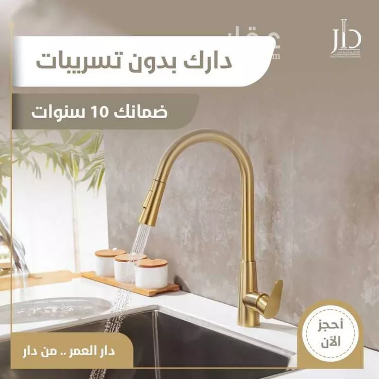 undefined صورة 4