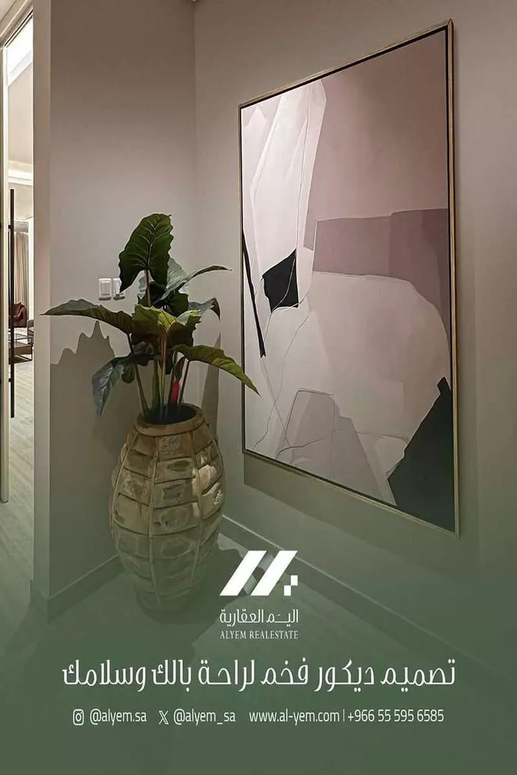 undefined صورة 2