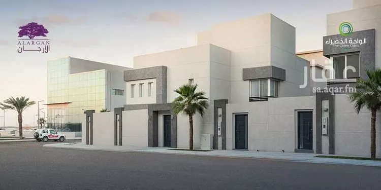 الواحة الخضراء