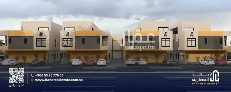 تاون هاوس بانا