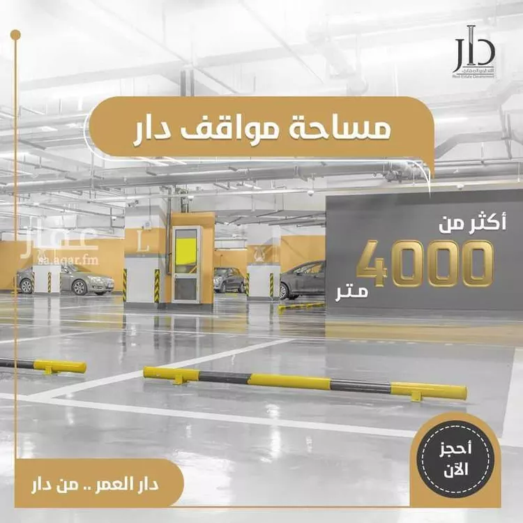 undefined صورة 5