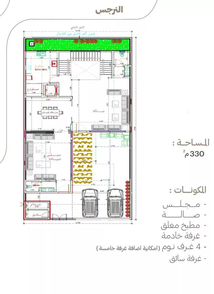 Villa for Sale in Riyadh An Narjis 16