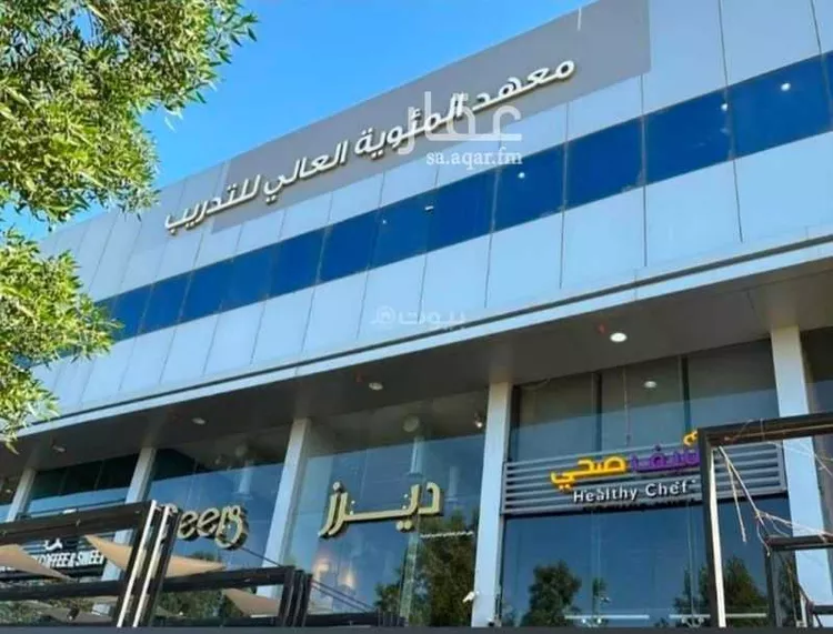 عمارة للبيع في شارع الشيخ إسحاق بن عبدالرحمن بن حسن, حي السويدي الغربي, مدينة الرياض, منطقة الرياض 1 صورة