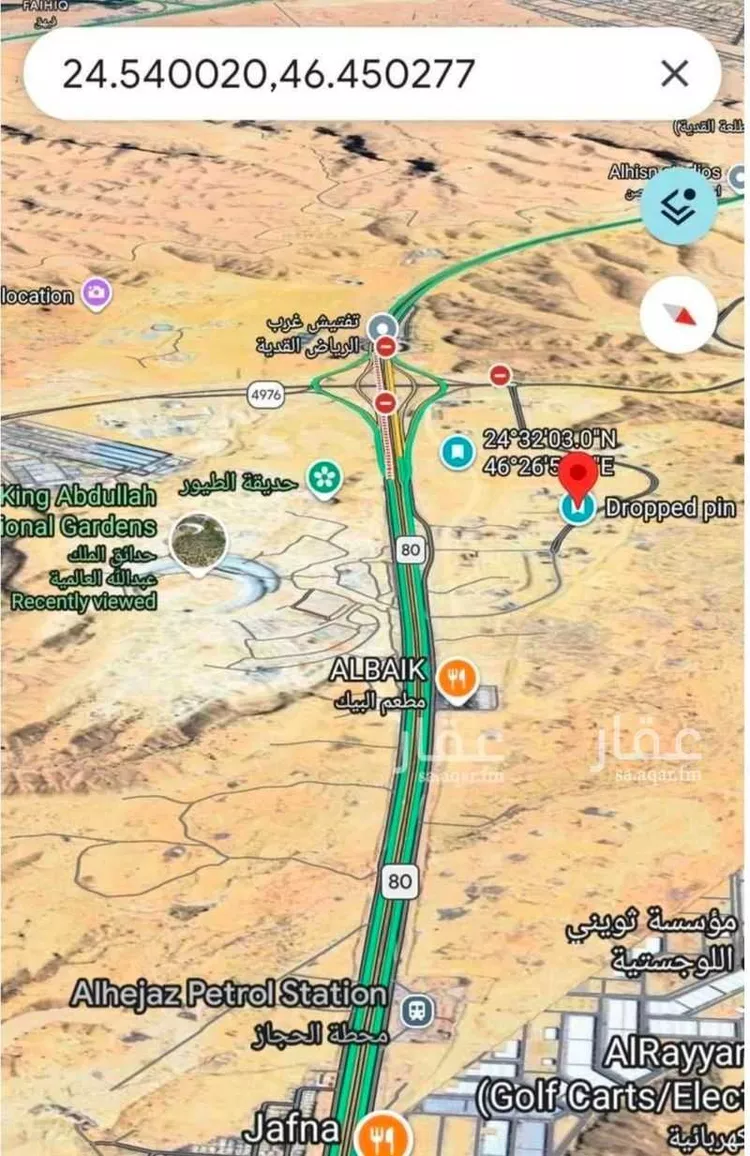 أرض للبيع في حي طويق, مدينة الرياض, منطقة الرياض صورة 3