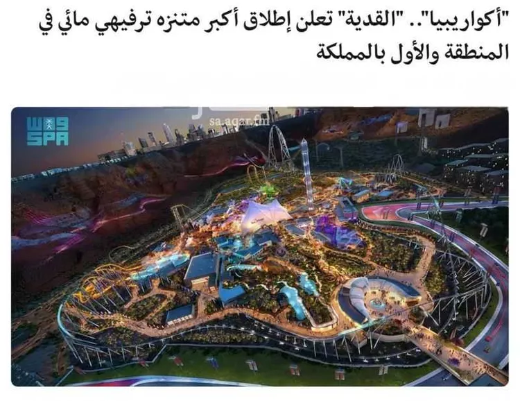 أرض للبيع في شارع الفويلق , حي طويق, مدينة الرياض, منطقة الرياض 9