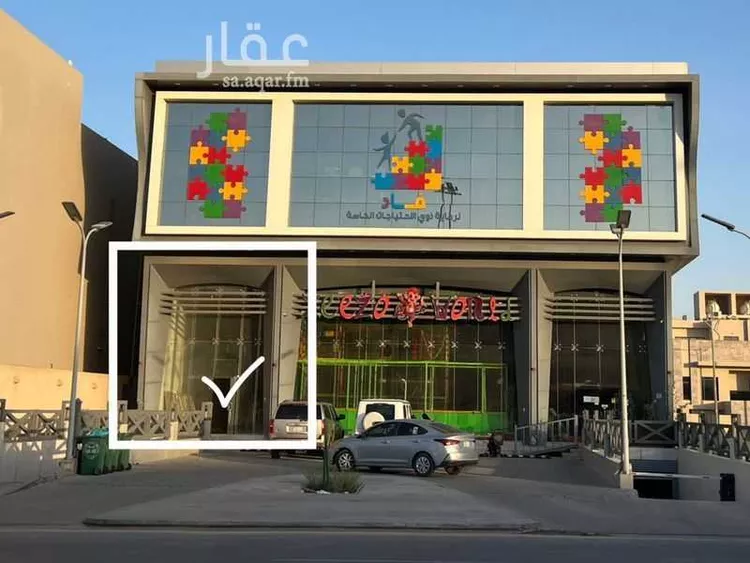 Shop for Rent in Riyadh An Narjis