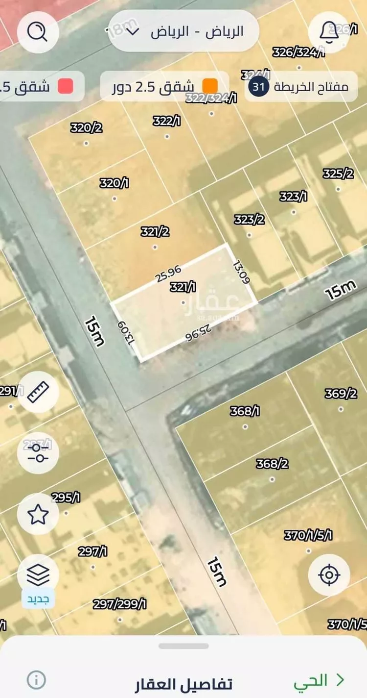 Land for Sale in Riyadh Ar Rimal