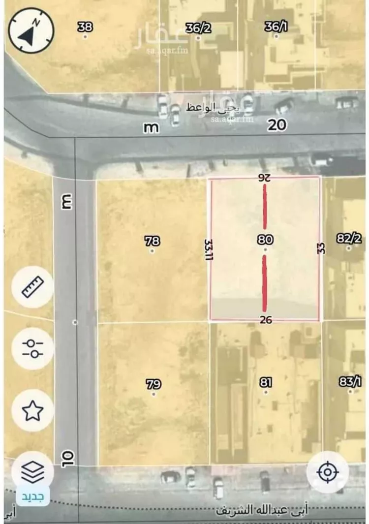 Land for Sale in Riyadh Ash Sharq