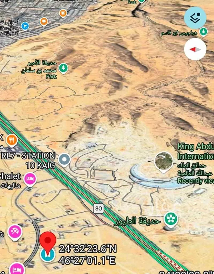 أرض للبيع في حي طويق, مدينة الرياض, منطقة الرياض صورة 3