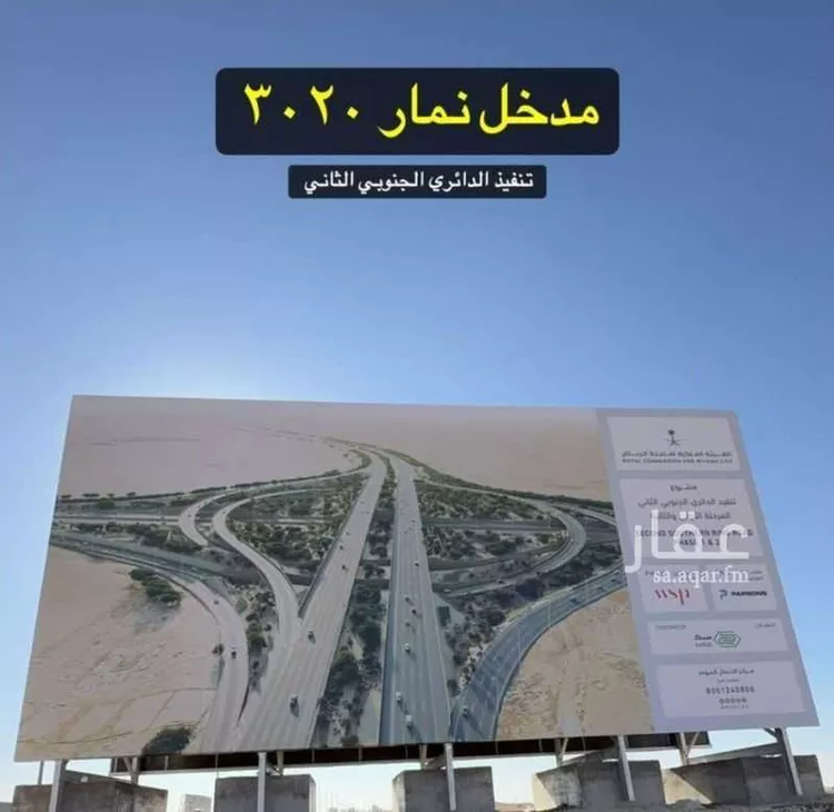 أرض للبيع في شارع الفويلق , حي طويق, مدينة الرياض, منطقة الرياض 10