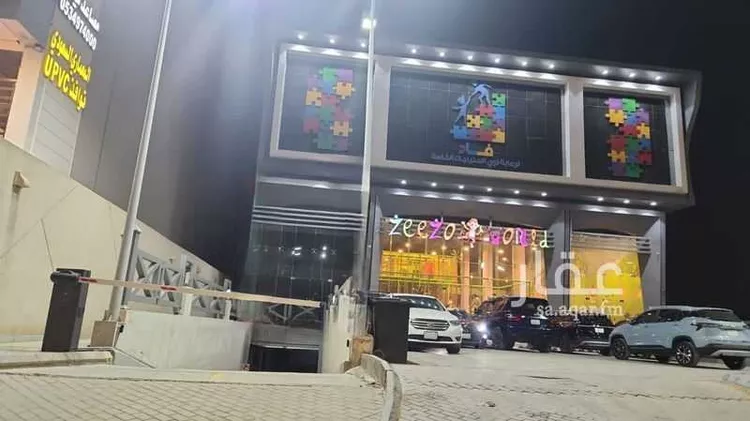 محل للإيجار في شارع ممر143, حي النرجس, مدينة الرياض, منطقة الرياض صورة 2