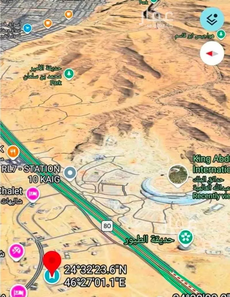 أرض للبيع في حي طويق, مدينة الرياض, منطقة الرياض صورة 4