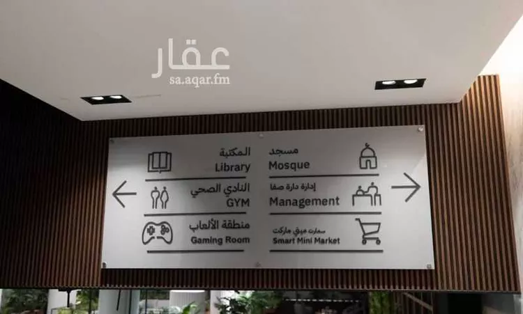 شقة للإيجار في شارع رقم 215, حي الملقا, مدينة الرياض, منطقة الرياض 17