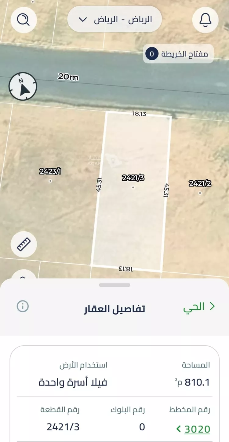 أرض للبيع في حي ضاحية نمار, مدينة الرياض, منطقة الرياض 2