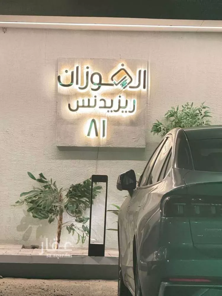 شقة للإيجار في شارع ام الهوشان, حي الحمراء, مدينة الخبر, المنطقة الشرقية