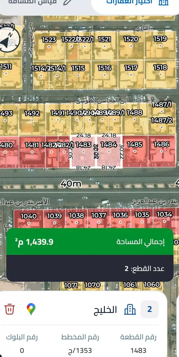Land for Rent in Riyadh Al Khaleej صورة 3