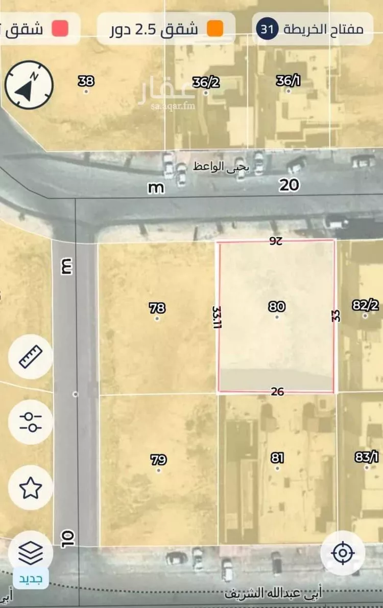 أرض للبيع في شارع يحيىى الواعظ, حي البيان, مدينة الرياض, منطقة الرياض