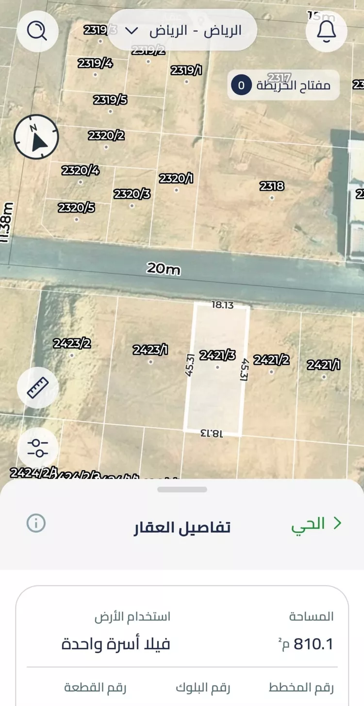 أرض للبيع في حي ضاحية نمار, مدينة الرياض, منطقة الرياض