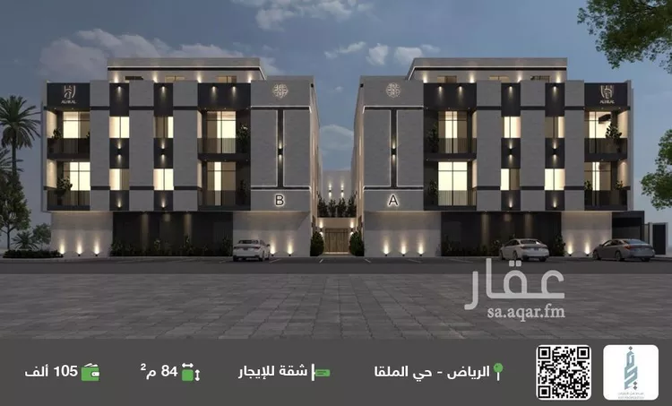 شقة للإيجار في شارع وادي هجر, حي الملقا, مدينة الرياض, منطقة الرياض