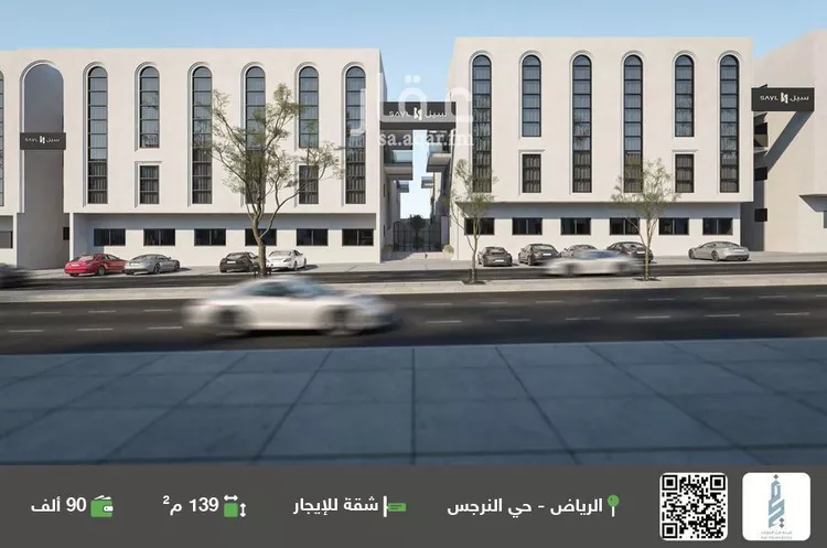 شقة للإيجار في شارع علقمة بن وائل, حي النرجس, مدينة الرياض, منطقة الرياض