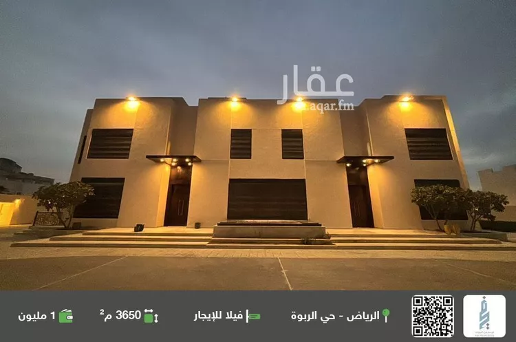 فيلا للإيجار في شارع الإمام عبدالله بن ثنيان آل سعود, حي الربوة, مدينة الرياض, منطقة الرياض