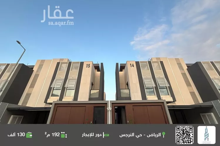 دور للإيجار في شارع رقم 309, حي الياسمين, مدينة الرياض, منطقة الرياض