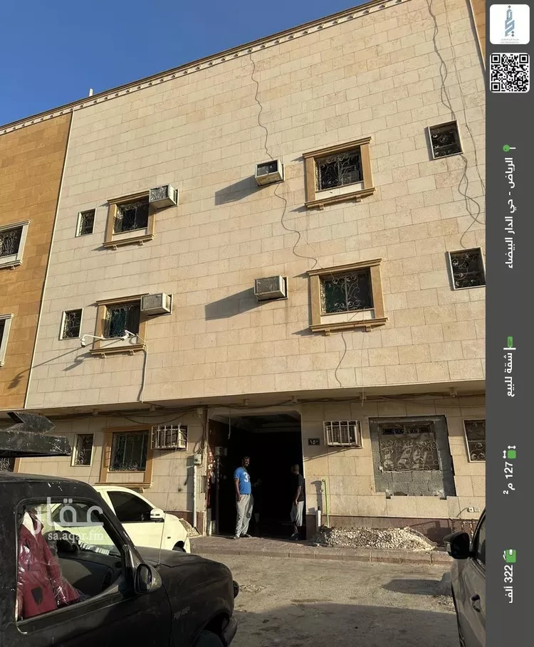 شقة للبيع في شارع عبدالقادر الجزائري, حي الدار البيضاء, مدينة الرياض, منطقة الرياض