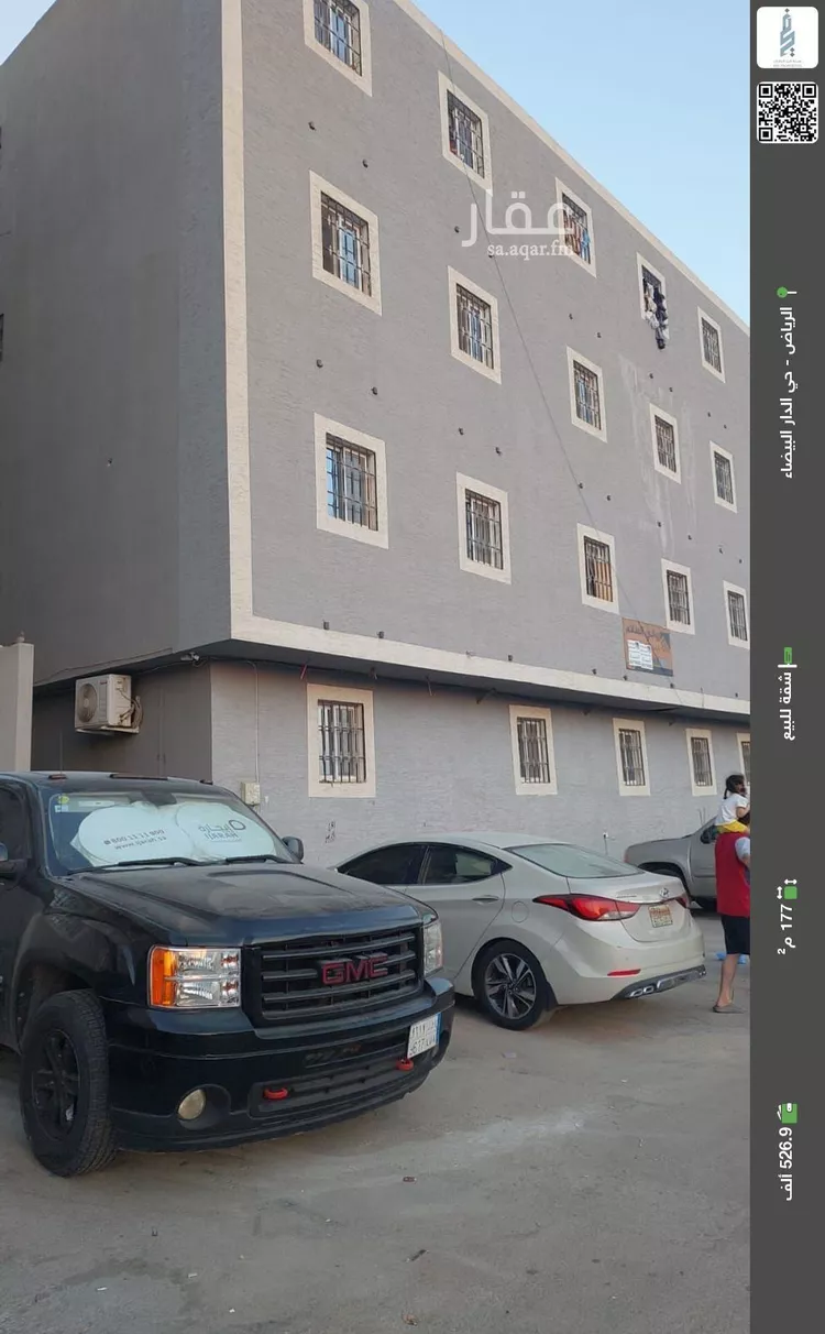 شقة للبيع في شارع السحاب, حي الدار البيضاء, مدينة الرياض, منطقة الرياض