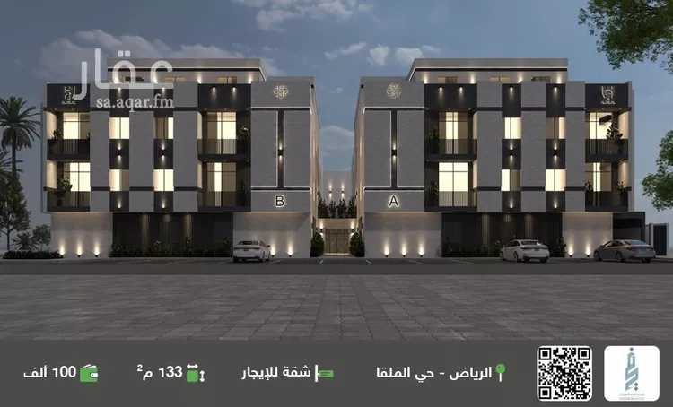 شقة للإيجار في شارع وادي هجر, حي الملقا, مدينة الرياض, منطقة الرياض