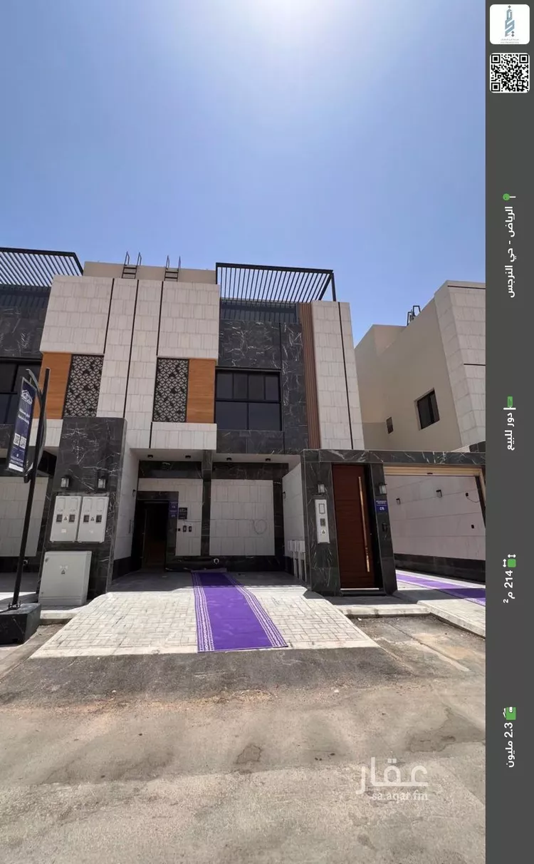 دور للبيع في شارع رقم 322, حي النرجس, مدينة الرياض, منطقة الرياض