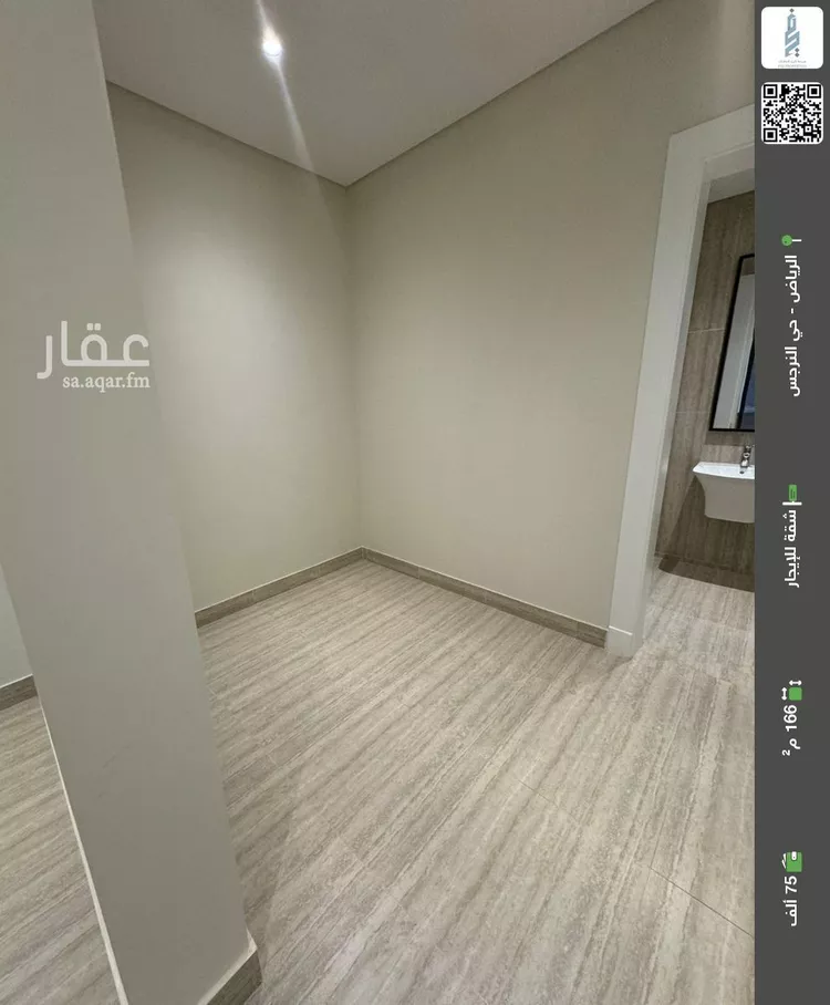 شقة للإيجار في شارع الازهار, حي النرجس, مدينة الرياض, منطقة الرياض