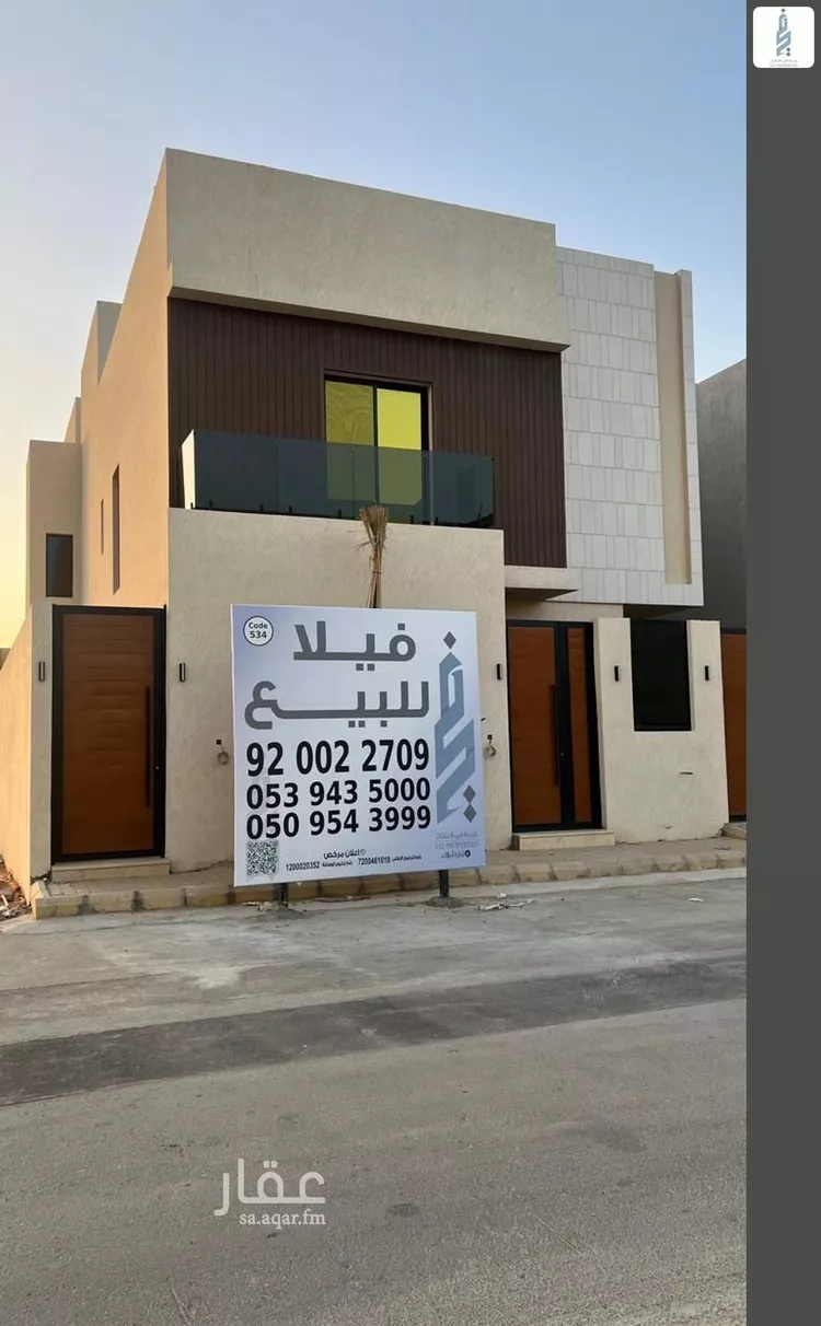 فيلا للبيع في حي المهدية, مدينة الرياض, منطقة الرياض صورة 2