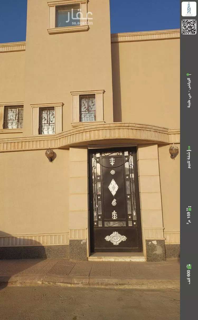 شقة للبيع في شارع النقرة, حي طيبة, مدينة الرياض, منطقة الرياض