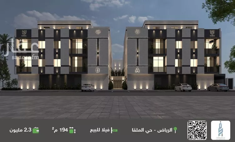 فيلا للبيع في شارع وادي هجر, حي الملقا, مدينة الرياض, منطقة الرياض