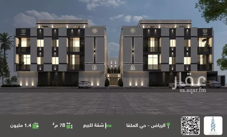 شقة للبيع في شارع وادي هجر, حي الملقا, مدينة الرياض, منطقة الرياض