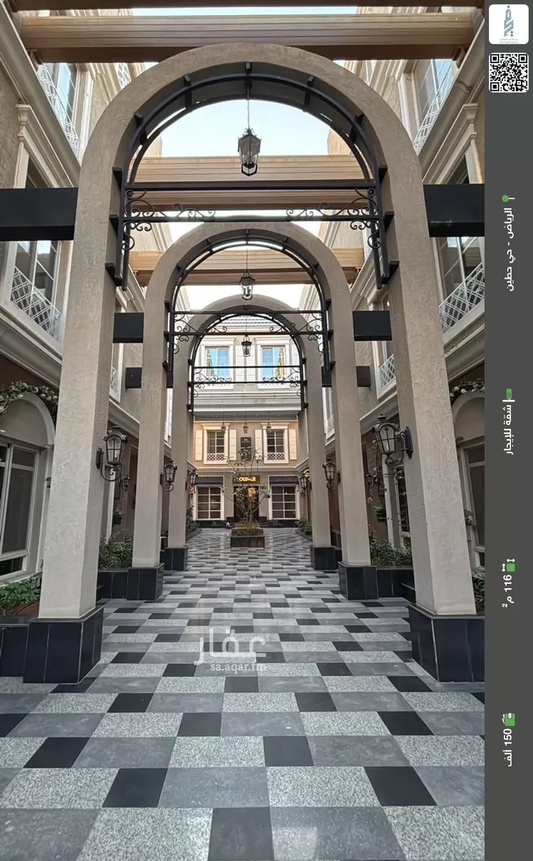 شقة للإيجار في شارع سويد بن حارثة, حي حطين, مدينة الرياض, منطقة الرياض