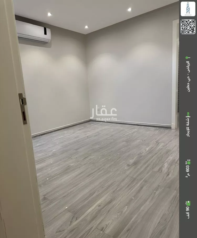 شقة للإيجار في شارع القاسم بن محمد, حي حطين, مدينة الرياض, منطقة الرياض