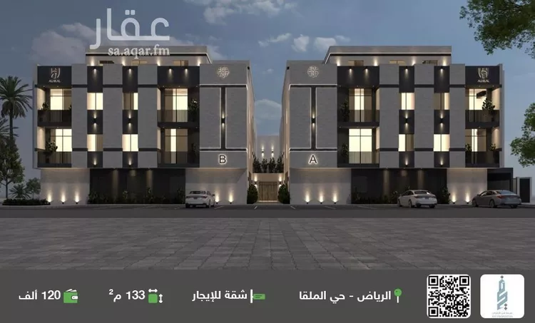 شقة للإيجار في شارع وادي هجر, حي الملقا, مدينة الرياض, منطقة الرياض