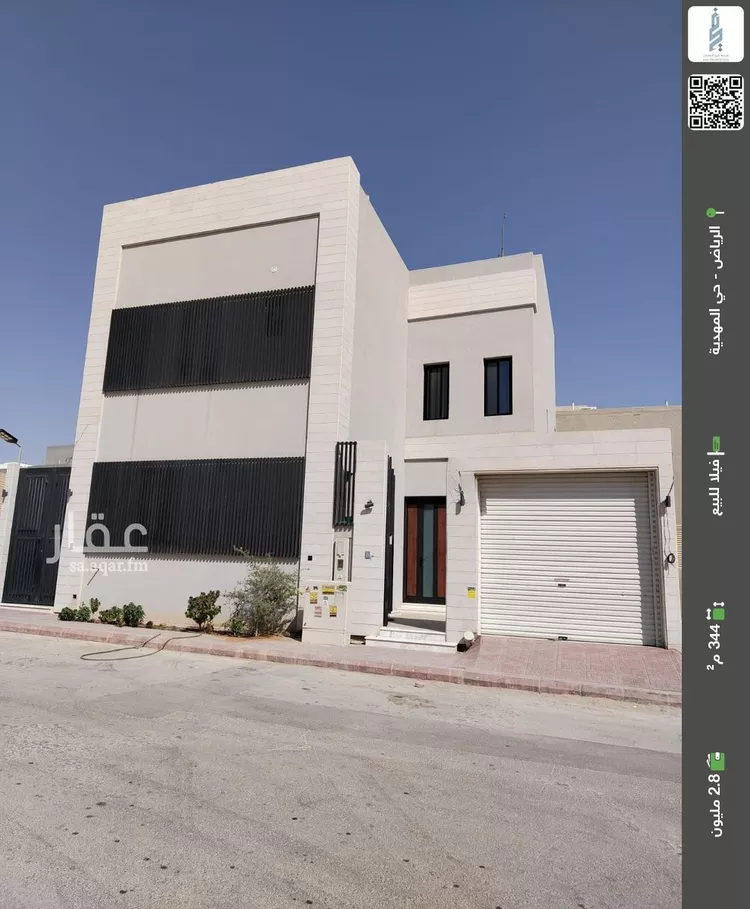 فيلا للبيع في حي المهدية, مدينة الرياض, منطقة الرياض