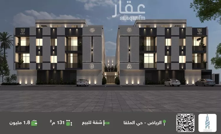 شقة للبيع في شارع وادي هجر, حي الملقا, مدينة الرياض, منطقة الرياض