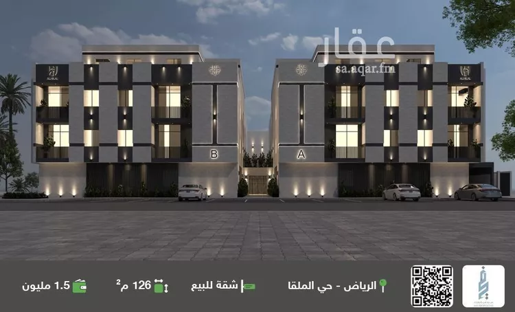 شقة للبيع في شارع وادي هجر, حي الملقا, مدينة الرياض, منطقة الرياض