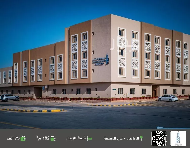 شقة للإيجار في شارع السيف, حي الرفيعة, مدينة الرياض, منطقة الرياض