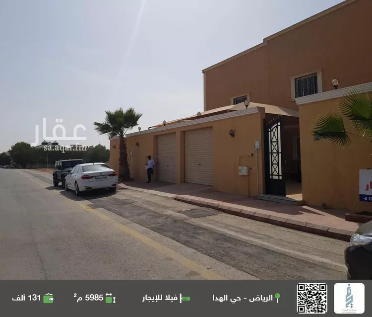 فيلا للإيجار في شارع الوطن, حي الهدا, مدينة الرياض, منطقة الرياض صورة 2