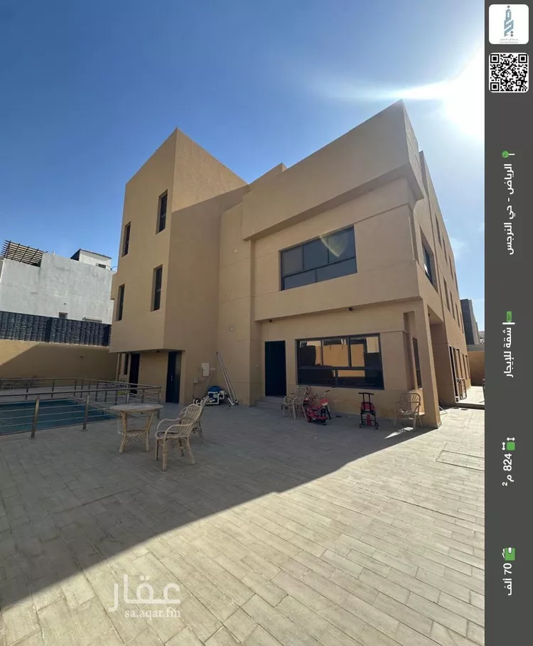 شقة للإيجار في شارع عبدالرحمن السبيعي, حي النرجس, مدينة الرياض, منطقة الرياض