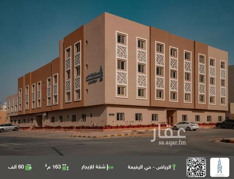 شقة للإيجار في شارع الامير طلابن عبدالعزيز, حي الرفيعة, مدينة الرياض, منطقة الرياض