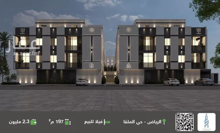 فيلا للبيع في شارع وادي هجر, حي الملقا, مدينة الرياض, منطقة الرياض