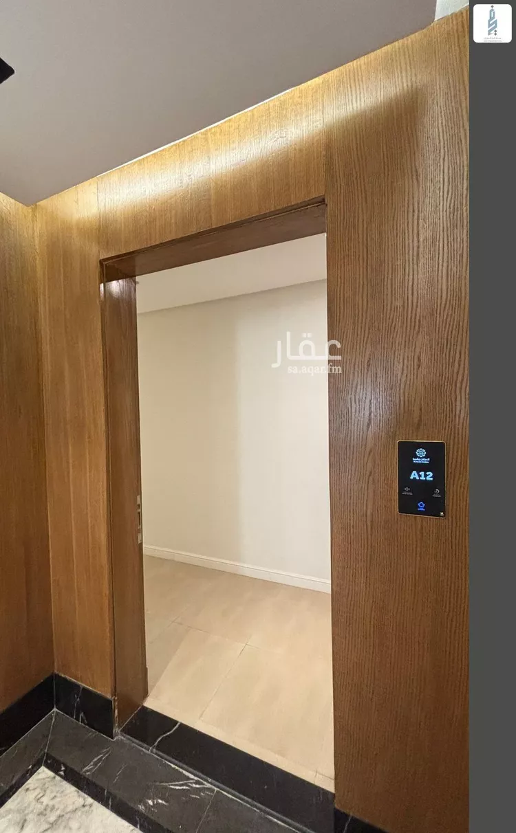 شقة للبيع في شارع وادي هجر, حي الملقا, مدينة الرياض, منطقة الرياض صورة 2